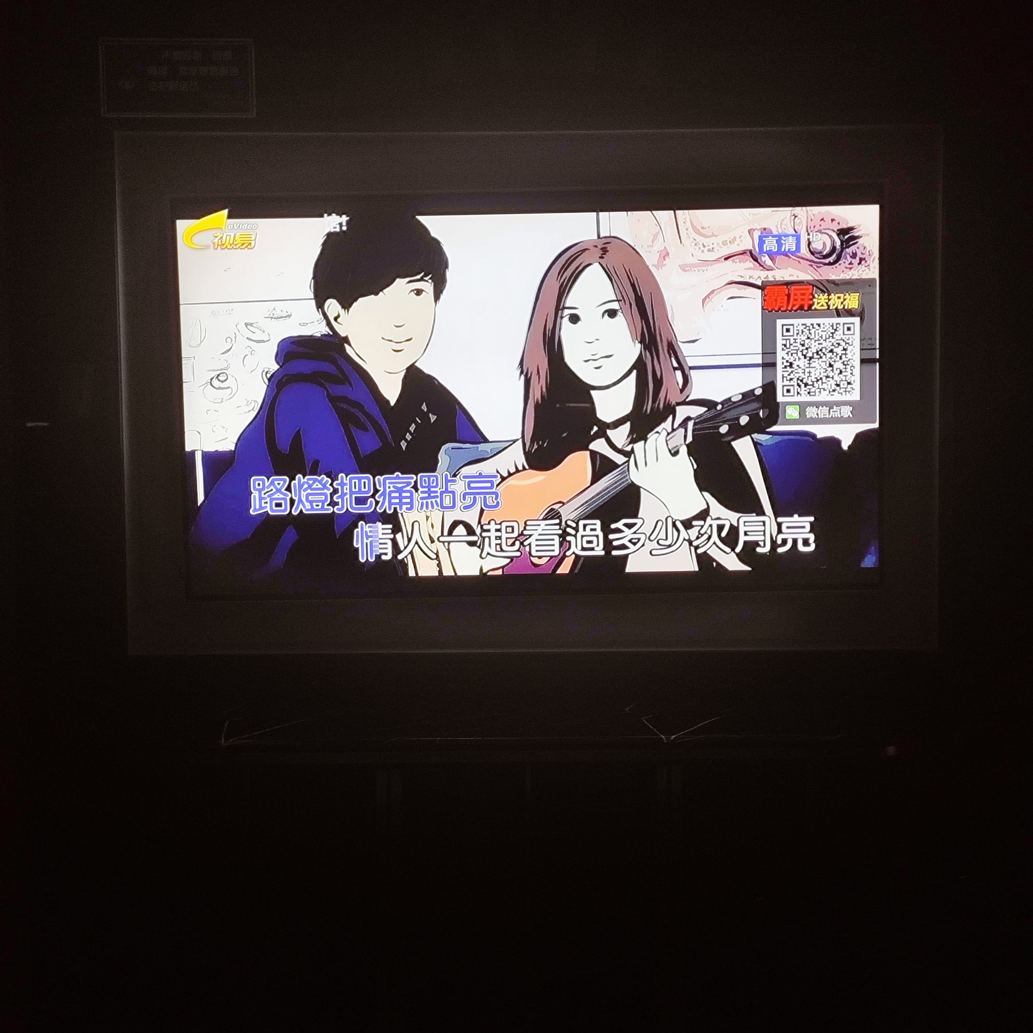 德州中低端商务ktv首选-禹城市KTV团购